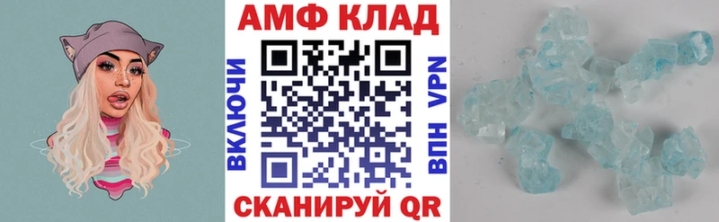 АМФ Розовый  Подпорожье 