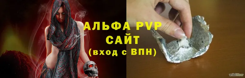 Alfa_PVP VHQ  гидра рабочий сайт  Подпорожье 