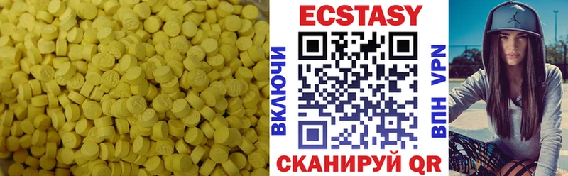 Ecstasy Дубай  цены наркотик  Подпорожье 