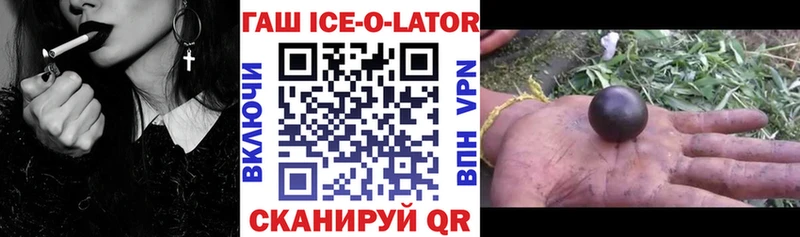 ГАШИШ гашик  Подпорожье 