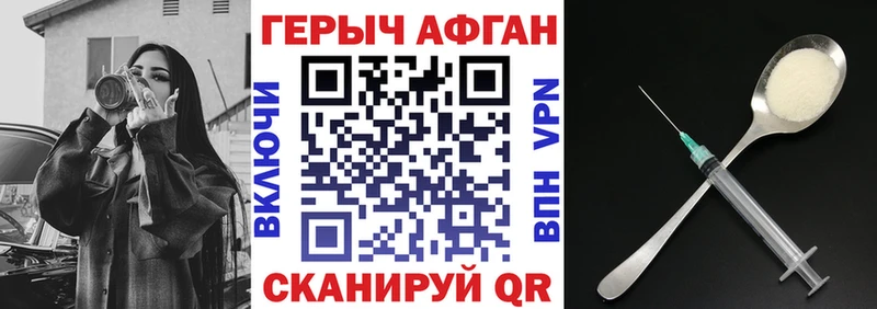 omg ссылки  продажа наркотиков  Подпорожье  Героин герыч 