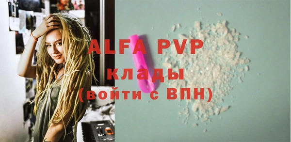 шишки Нефтекумск