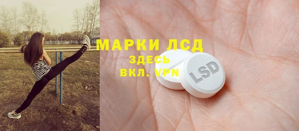 МДМА Нефтегорск