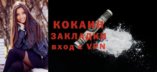 кокаин Надым