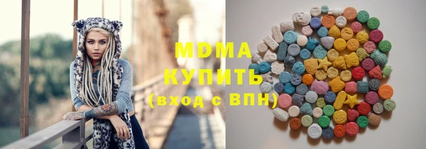МДМА Нефтегорск
