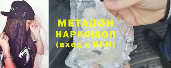 шишки Нефтекумск
