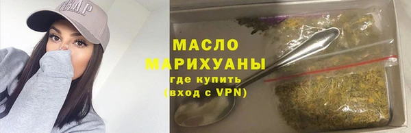 МДМА Нефтегорск