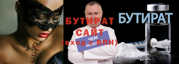 гидропоника Навашино