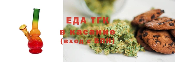 шишки Нефтекумск