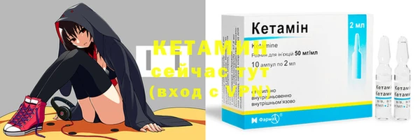 МДМА Нефтегорск