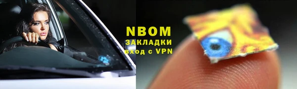 МДМА Нефтегорск