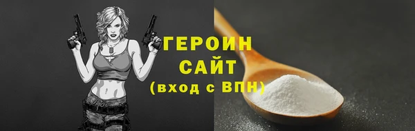 шишки Нефтекумск