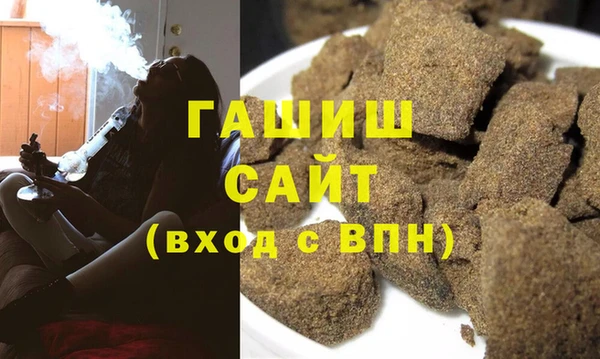 МДМА Нефтегорск
