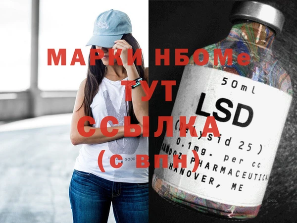 MDMA Premium VHQ Белоозёрский