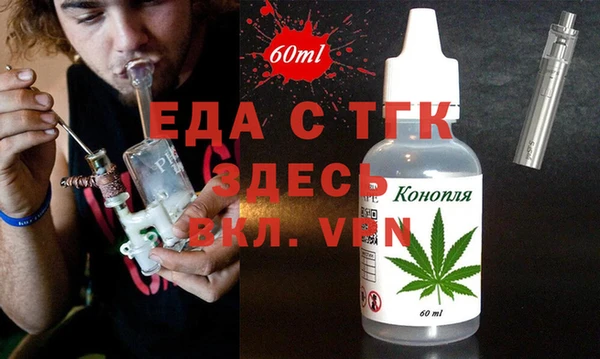 дистиллят марихуана Нея