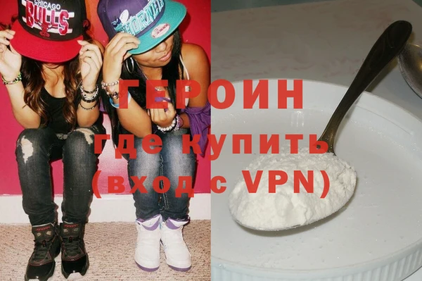 шишки Нефтекумск
