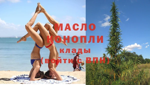 дистиллят марихуана Нея