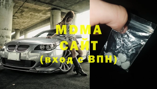 дистиллят марихуана Нея