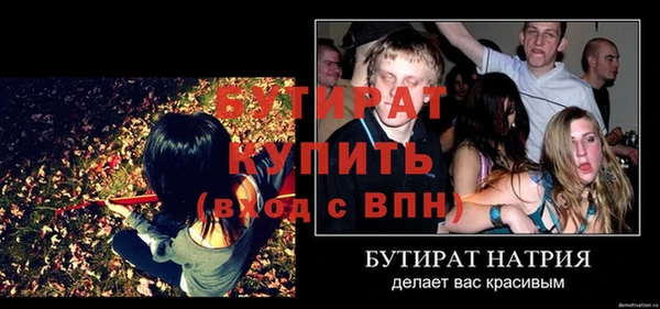 МДМА Нефтегорск