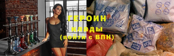 МДМА Нефтегорск
