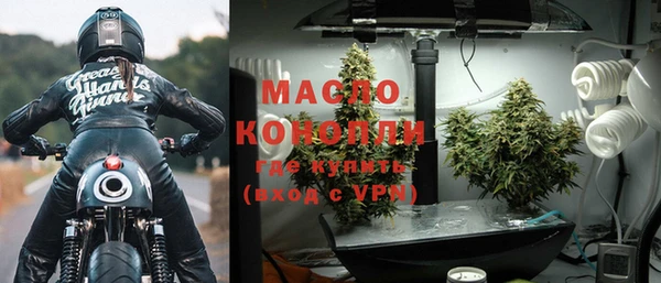 МДМА Нефтегорск
