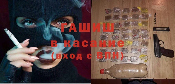 шишки Нефтекумск