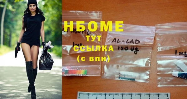 шишки Нефтекумск