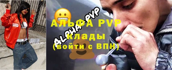 шишки Нефтекумск