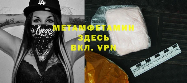 MDMA Premium VHQ Белоозёрский