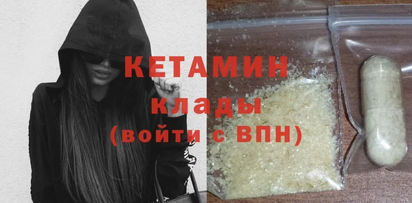 шишки Нефтекумск