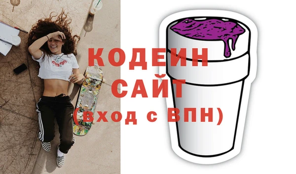 шишки Нефтекумск