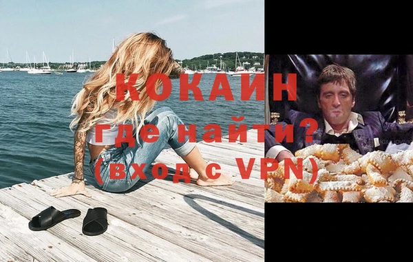 МДМА Нефтегорск