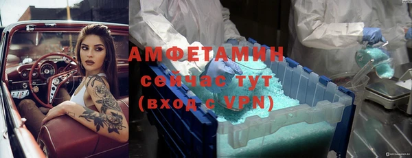 МДМА Нефтегорск