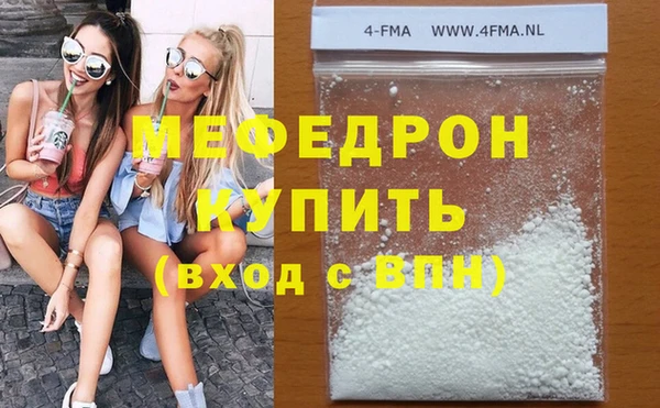 MDMA Premium VHQ Белоозёрский