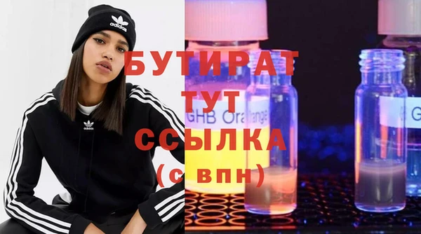 МДМА Нефтегорск