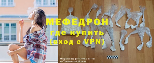 МДМА Нефтегорск