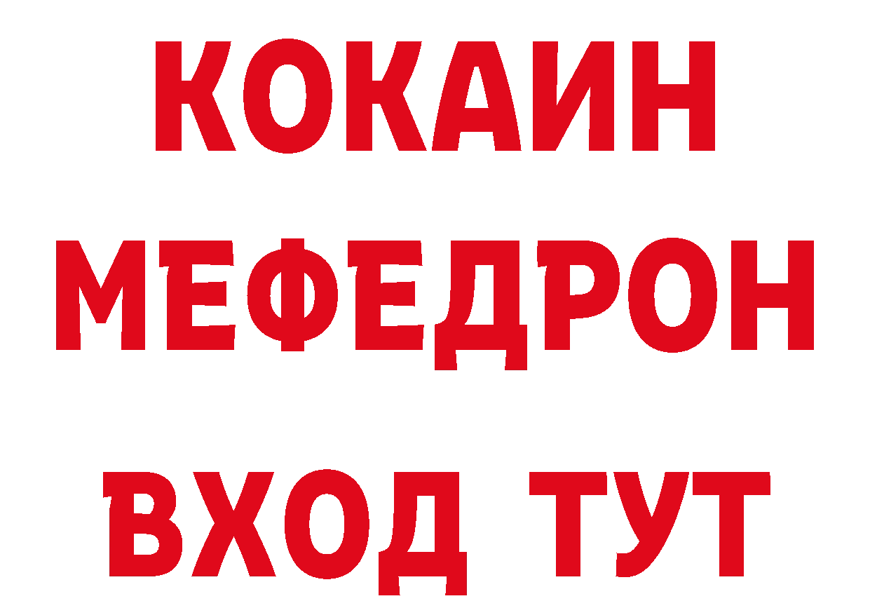 Бутират GHB tor площадка кракен Подпорожье