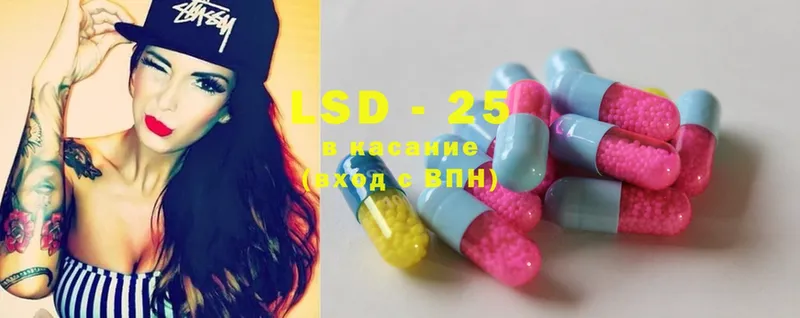 LSD-25 экстази ecstasy  наркошоп  Подпорожье 