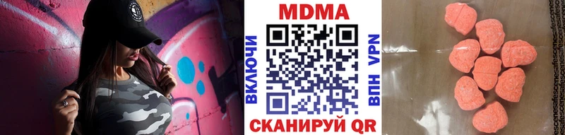 MDMA VHQ  Подпорожье 