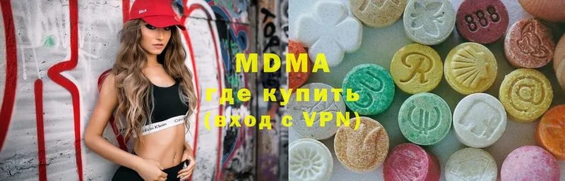 МДМА crystal  мега   Подпорожье 