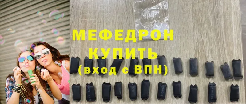 МЕФ mephedrone  Подпорожье 