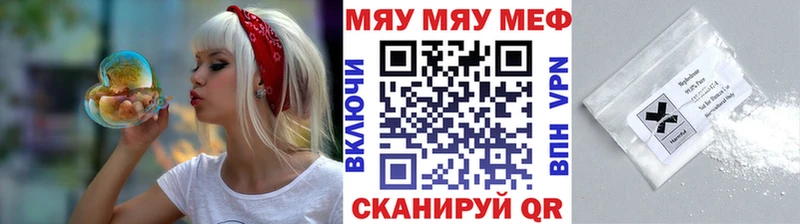 Мефедрон VHQ  как найти наркотики  hydra зеркало  Подпорожье 