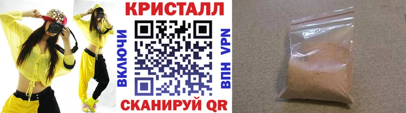 хочу наркоту  мега ссылка  МЕТАМФЕТАМИН Methamphetamine  Подпорожье 