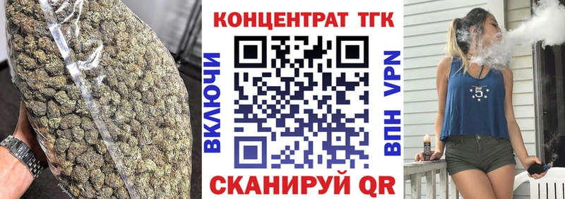 Дистиллят ТГК Wax  Подпорожье 